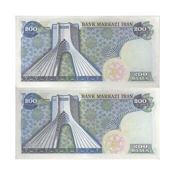 اسکناس 200 ریال (انصاری - مهران) شهیاد آریامهر - جفت - AU58 - محمد رضا شاه