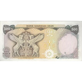 اسکناس 500 ریال (انصاری - یگانه) - تک - AU58 - محمد رضا شاه