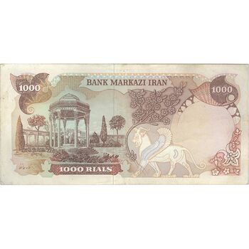 اسکناس 1000 ریال (یگانه - مهران) - تک - EF40 - محمد رضا شاه