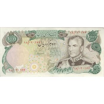 اسکناس 10000 ریال (انصاری - مهران) - تک - EF40 - محمد رضا شاه