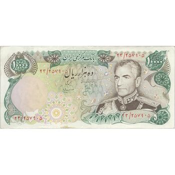 اسکناس 10000 ریال (انصاری - مهران) - تک - AU50 - محمد رضا شاه