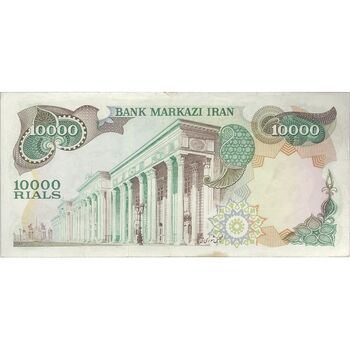 اسکناس 10000 ریال (انصاری - مهران) - تک - AU50 - محمد رضا شاه