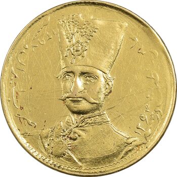 سکه طلا 1 تومان 1297 - EF45 - ناصرالدین شاه