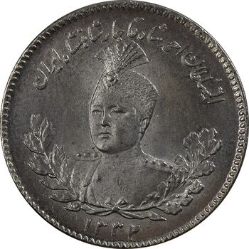 سکه 500 دینار 1332 تصویری - MS65 - احمد شاه