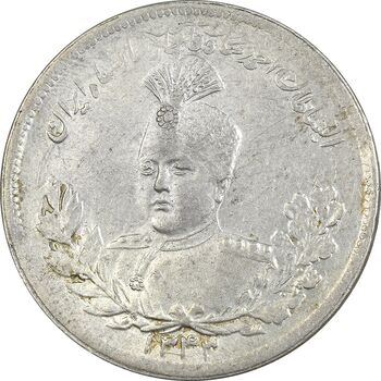 سکه 2000 دینار 1343 تصویری - MS62 - احمد شاه