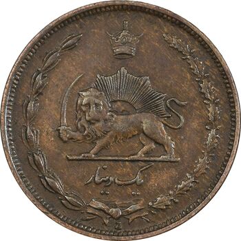 سکه 1 دینار 1310 - EF45 - رضا شاه