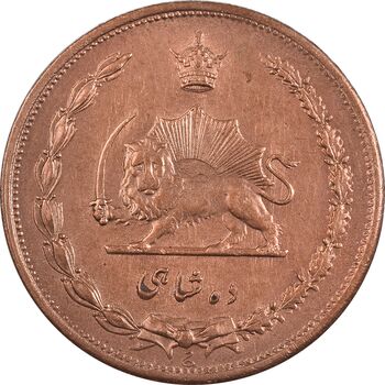 سکه 10 شاهی 1314 - MS62 - رضا شاه