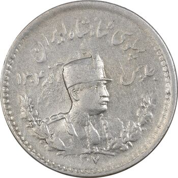 سکه 500 دینار 1307 - AU58 - رضا شاه