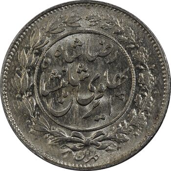 سکه 1000 دینار 1306 خطی - MS63 - رضا شاه