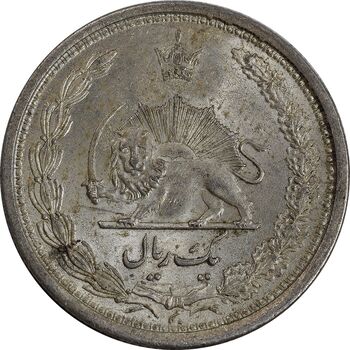 سکه 1 ریال 1313 (3 تاریخ کوچک) - MS64 - رضا شاه
