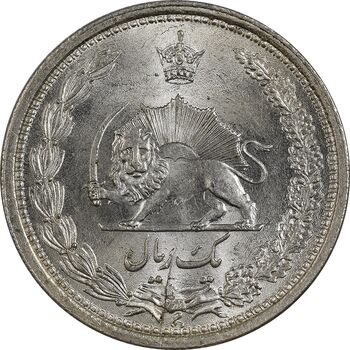 سکه 1 ریال 1313 (3 تاریخ بالا) - MS65 - رضا شاه