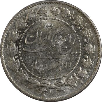 سکه 2000 دینار 1304 رایج - MS63 - رضا شاه