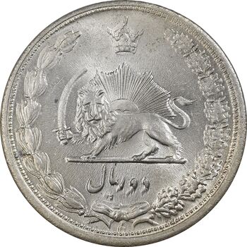 سکه 2 ریال 1313 - MS64 - رضا شاه