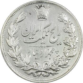 سکه 5000 دینار 1304 رایج - UNC Clean - رضا شاه