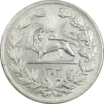 سکه 5000 دینار 1304 رایج - UNC Clean - رضا شاه