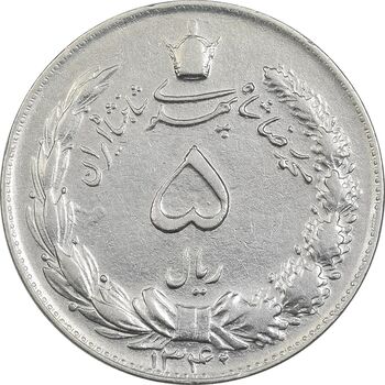 سکه 5 ریال 1340 - زیال - EF45 - محمد رضا شاه