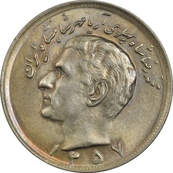سکه 20 ریال 1357 - MS62 - محمد رضا شاه