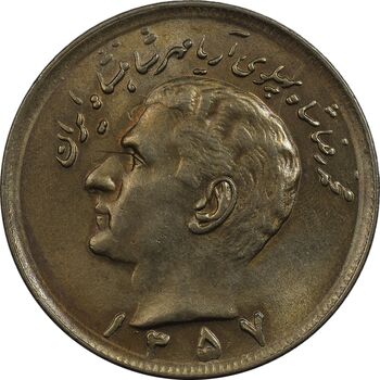 سکه 20 ریال 1357 - MS62 - محمد رضا شاه
