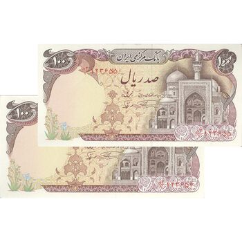 اسکناس 100 ریال (نمازی - نوربخش) - جفت - UNC62 - جمهوری اسلامی