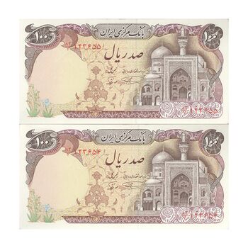 اسکناس 100 ریال (نمازی - نوربخش) - جفت - UNC62 - جمهوری اسلامی
