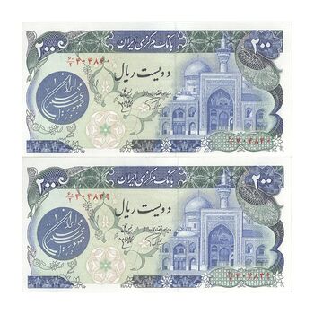اسکناس 200 ریال (اردلان - مولوی) بدون فیلیگران - جفت - AU55 - جمهوری اسلامی