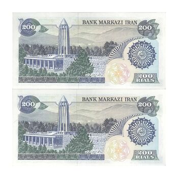 اسکناس 200 ریال (اردلان - مولوی) بدون فیلیگران - جفت - AU55 - جمهوری اسلامی