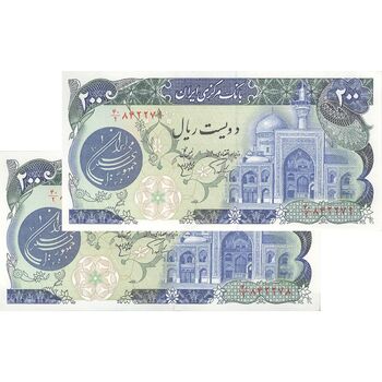 اسکناس 200 ریال (اردلان - مولوی) بدون فیلیگران - جفت - UNC63 - جمهوری اسلامی
