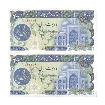 اسکناس 200 ریال (اردلان - مولوی) بدون فیلیگران - جفت - UNC63 - جمهوری اسلامی
