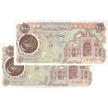 اسکناس 1000 ریال (اردلان - مولوی) سورشارژ قهوه ای - جفت - UNC60 - جمهوری اسلامی