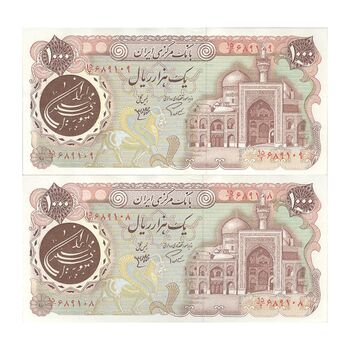 اسکناس 1000 ریال (اردلان - مولوی) سورشارژ قهوه ای - جفت - UNC60 - جمهوری اسلامی