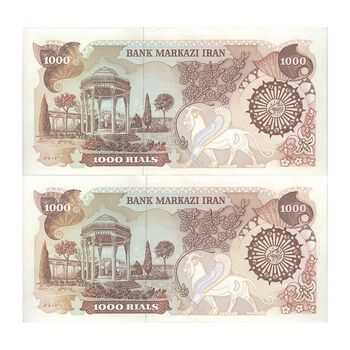 اسکناس 1000 ریال (اردلان - مولوی) سورشارژ قهوه ای - جفت - UNC60 - جمهوری اسلامی