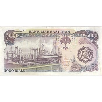 اسکناس 5000 ریال (اردلان - مولوی) بدون نخ - تک - VF35 - جمهوری اسلامی