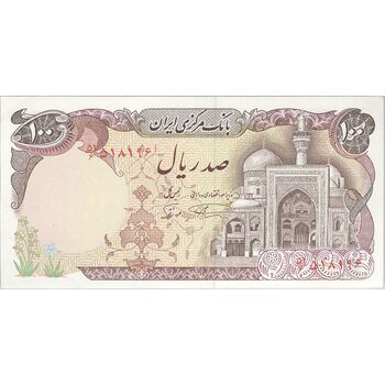اسکناس 100 ریال (نمازی - نوربخش) - تک - AU55 - جمهوری اسلامی