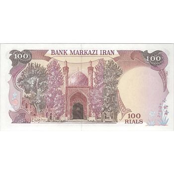 اسکناس 100 ریال (بنی صدر - نوبری) - تک - UNC63 - جمهوری اسلامی