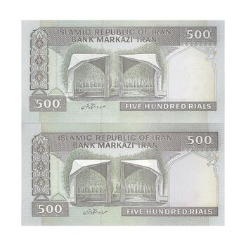 اسکناس 500 ریال (محمدخان - نوربخش) فیلیگران متفاوت - جفت - UNC62 - جمهوری اسلامی