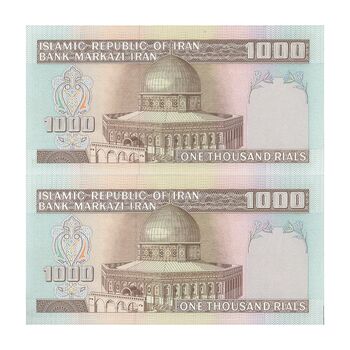 اسکناس 1000 ریال (نمازی - نوربخش) با مسجد الاقصی - جفت - UNC63 - جمهوری اسلامی