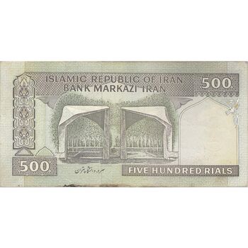 اسکناس 500 ریال (نوربخش - قاسمی) - تک - VF35 - جمهوری اسلامی