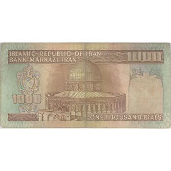 اسکناس 1000 ریال (ایروانی - نوربخش) - تک - VF30 - جمهوری اسلامی