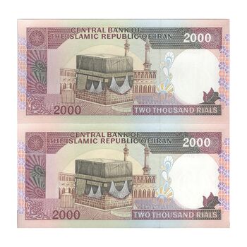 اسکناس 2000 ریال (نمازی - نوربخش) فیلیگران الله - نوشته محو - جفت - UNC63 - جمهوری اسلامی