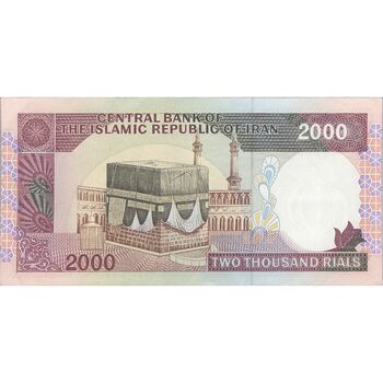 اسکناس 2000 ریال (نمازی - نوربخش) فیلیگران الله - نوشته خوانا - تک - EF45 - جمهوری اسلامی