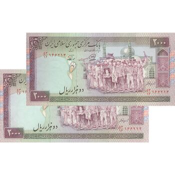 اسکناس 2000 ریال (محمدخان - نوربخش) شماره کوچک - نخ نستعلیق - جفت - EF45 - جمهوری اسلامی