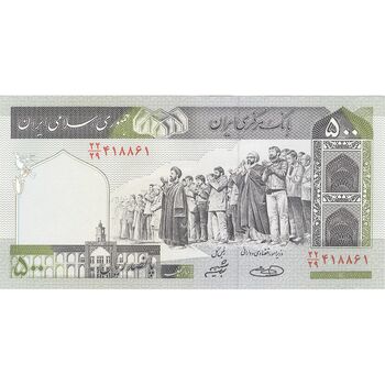اسکناس 500 ریال (حسینی - شیبانی) شماره بزرگ - تک - UNC - جمهوری اسلامی