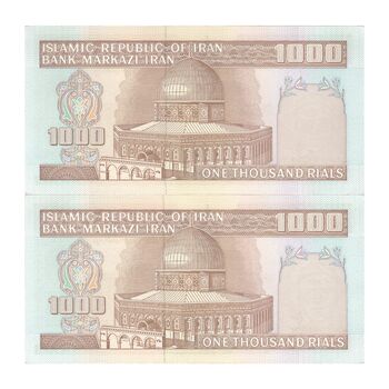 اسکناس 1000 ریال (محمدخان - عادلی) شماره بزرگ - نخ نستعلیق - جفت - UNC63 - جمهوری اسلامی