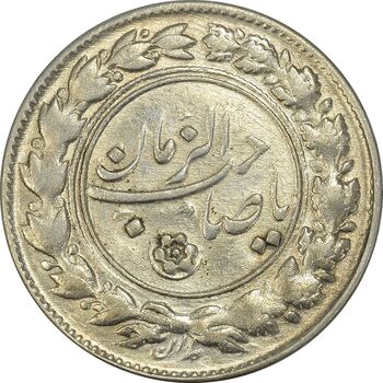 سکه شاباش صاحب زمان نوع یک - MS61 - محمد رضا شاه