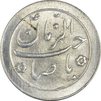 سکه شاباش صاحب زمان نوع دو بدون تاریخ - MS61 - محمد رضا شاه