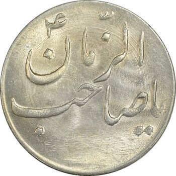 سکه شاباش صاحب زمان نوع سه بدون تاریخ - MS62 - محمد رضا شاه