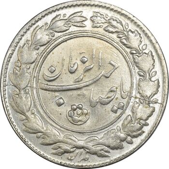 سکه شاباش صاحب زمان نوع چهار - MS64 - محمد رضا شاه