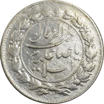 سکه شاباش صاحب زمان نوع چهار - EF45 - محمد رضا شاه