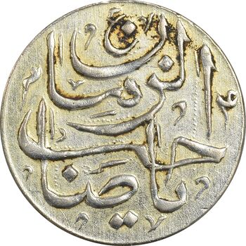 سکه شاباش صاحب زمان - نوع پنج - AU58 - محمد رضا شاه
