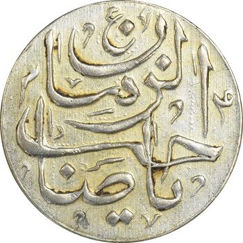 سکه شاباش صاحب زمان - نوع پنج - AU58 - محمد رضا شاه